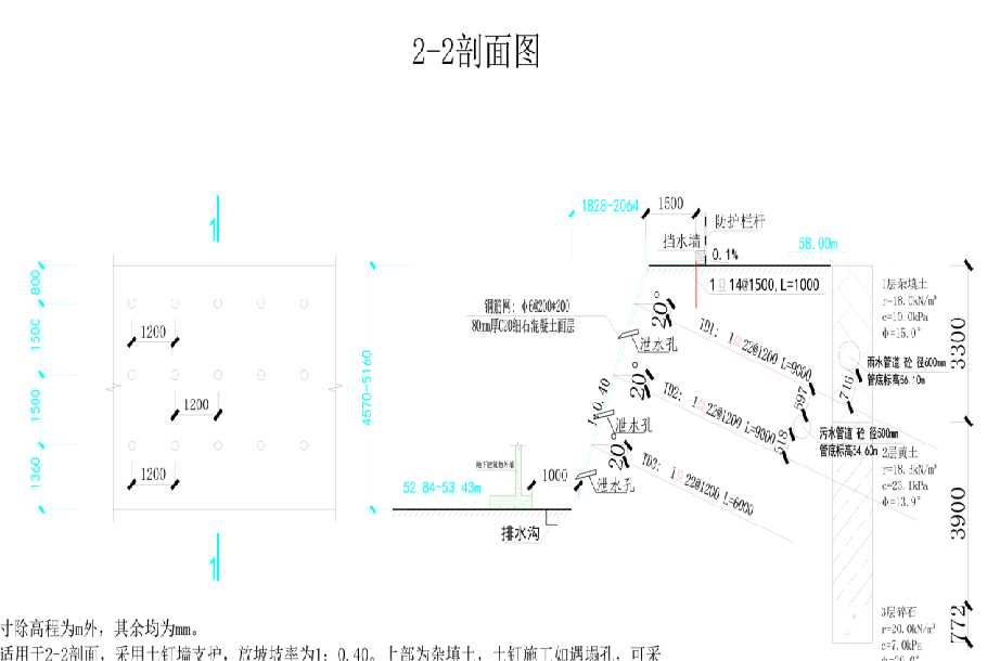 北京通州区岩土工程设计
